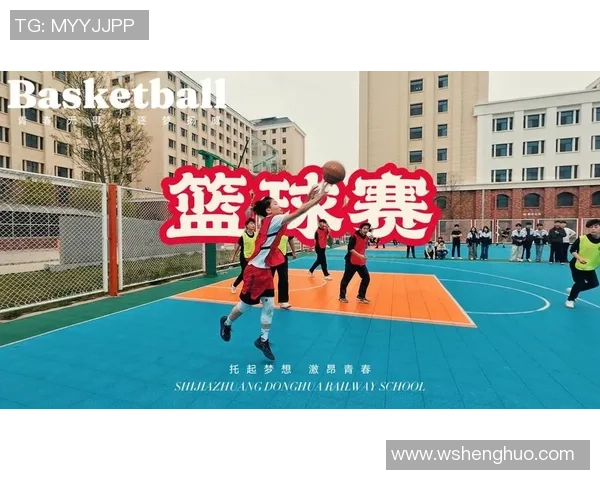 君篮球：探索篮球世界的魅力与激情，点燃青春梦想的无限可能